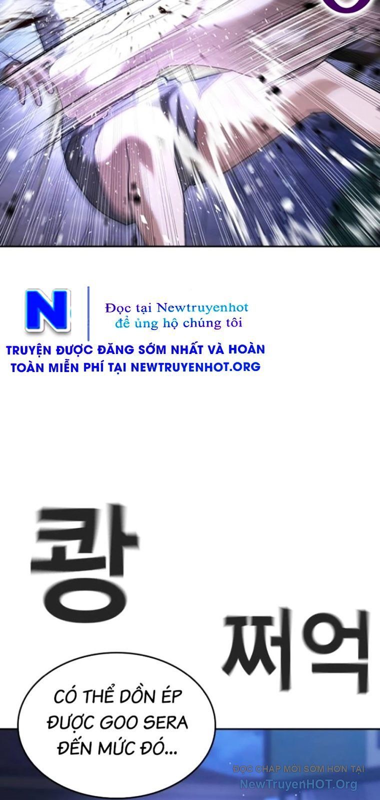Goo Sera Chapter 44 - 108