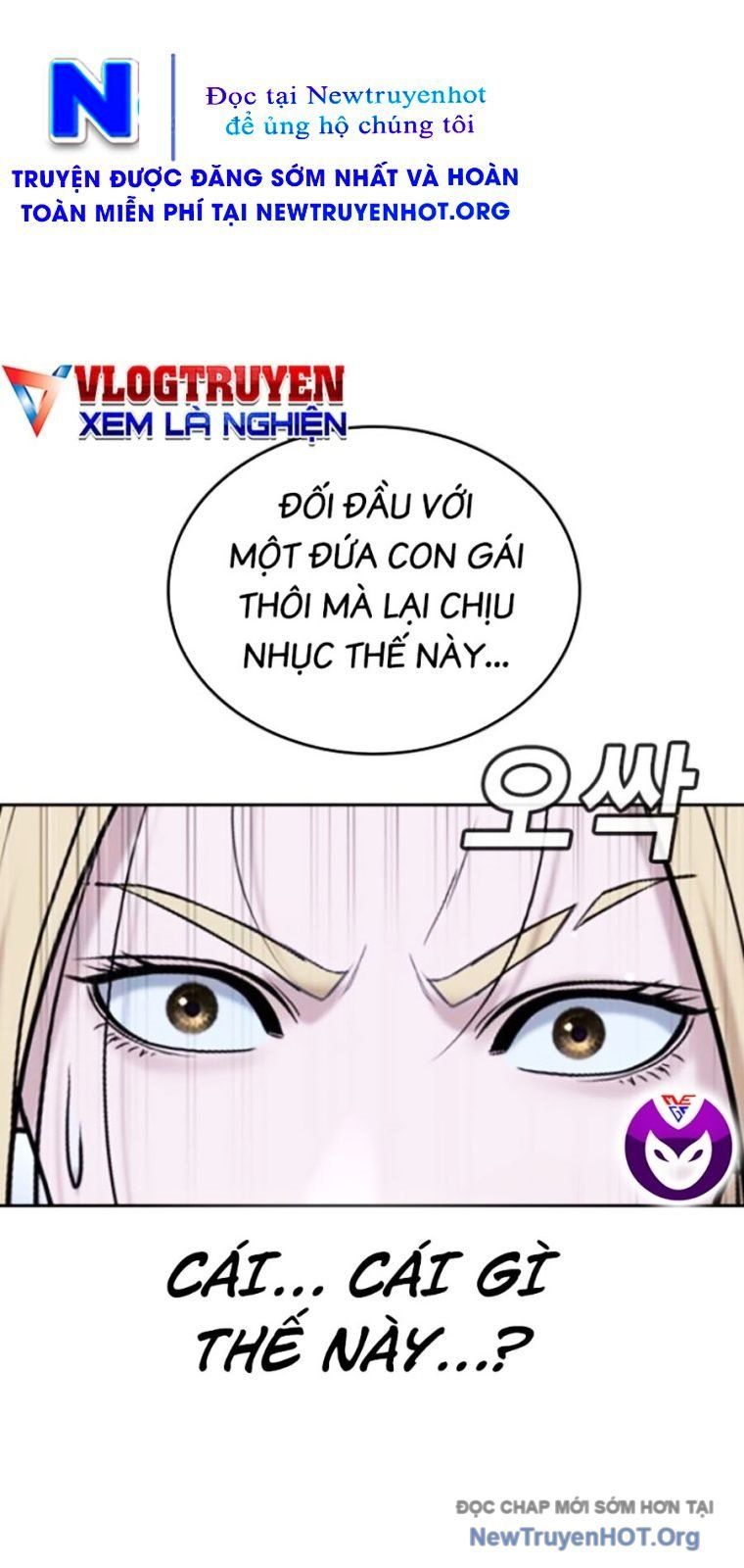 Goo Sera Chapter 44 - 122