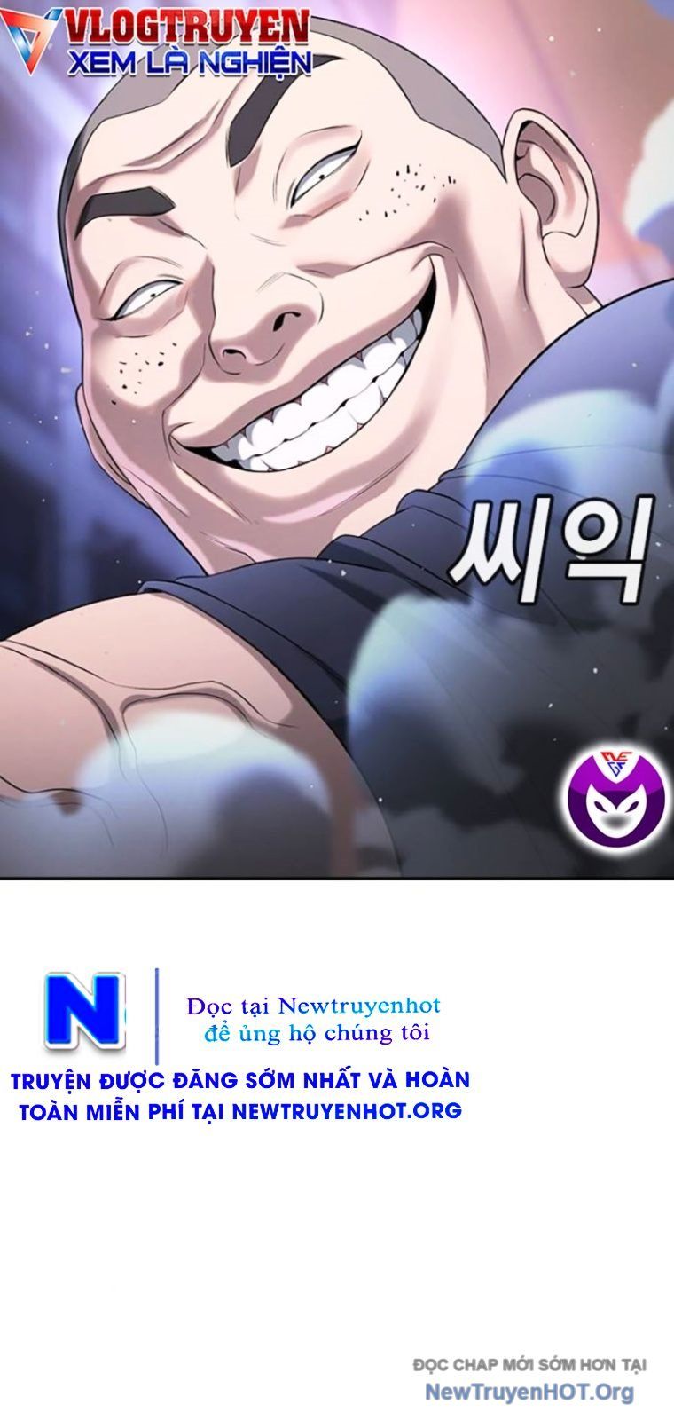 Goo Sera Chapter 44 - 24
