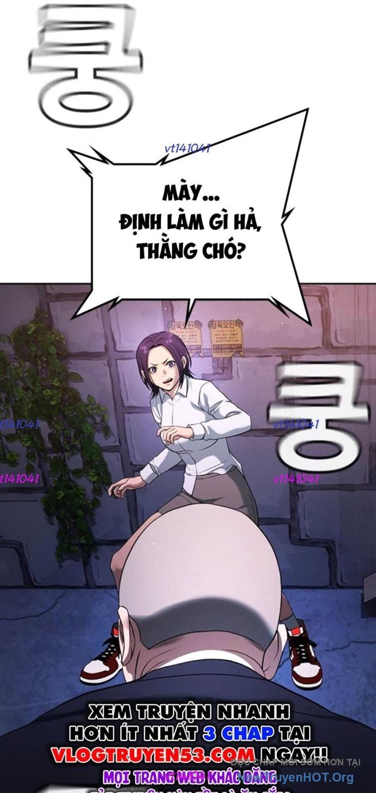 Goo Sera Chapter 44 - 4