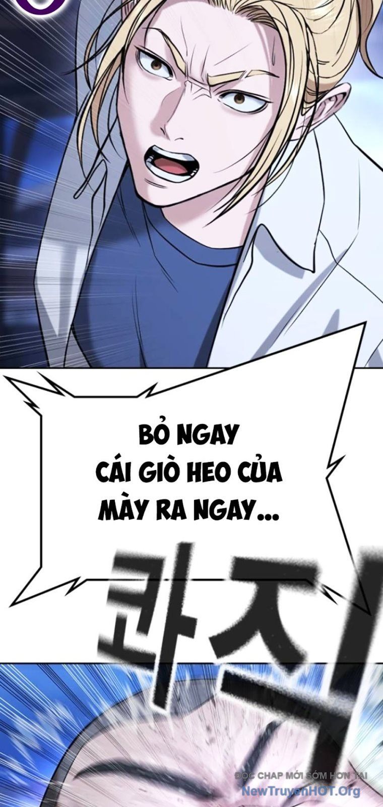 Goo Sera Chapter 44 - 70