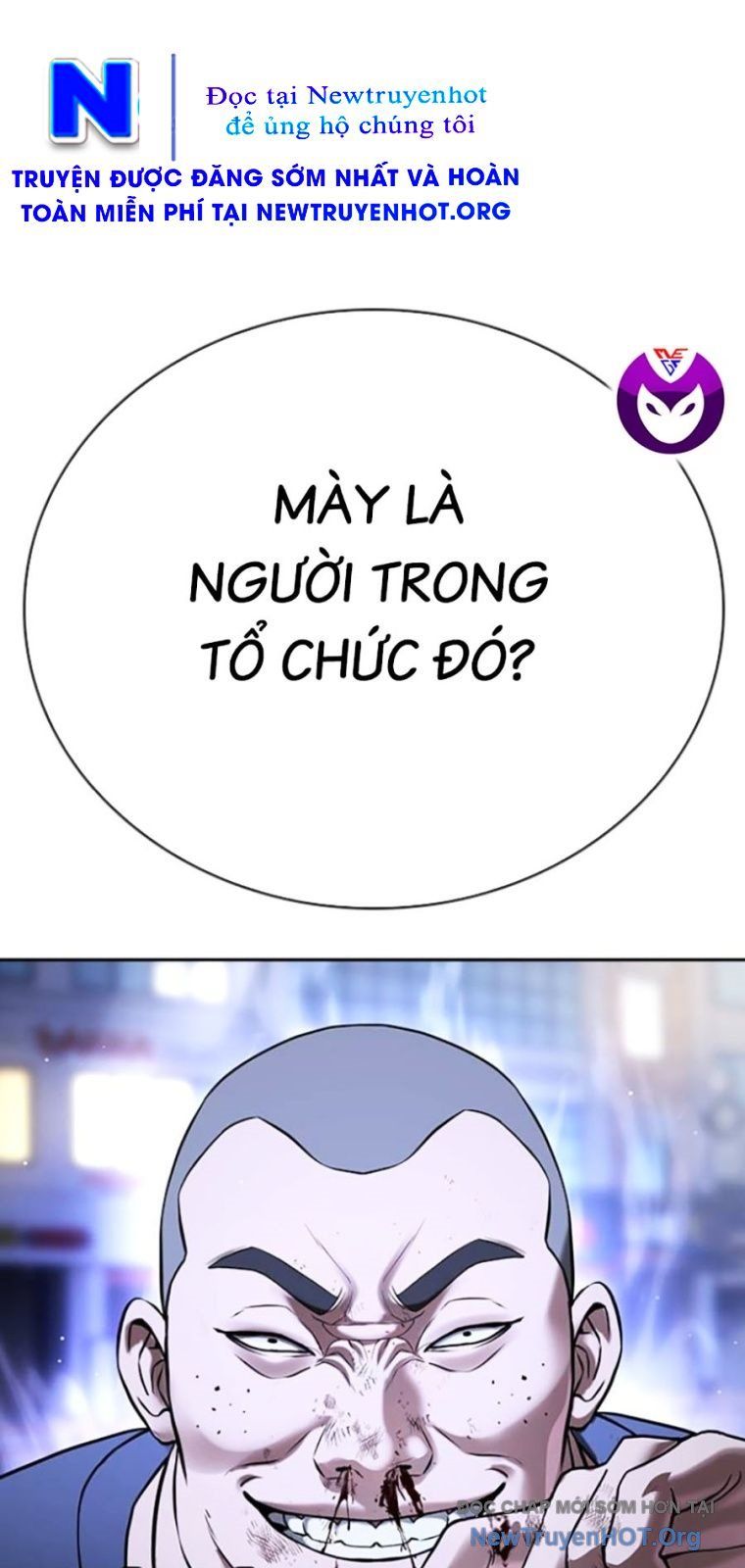 Goo Sera Chapter 44 - 81