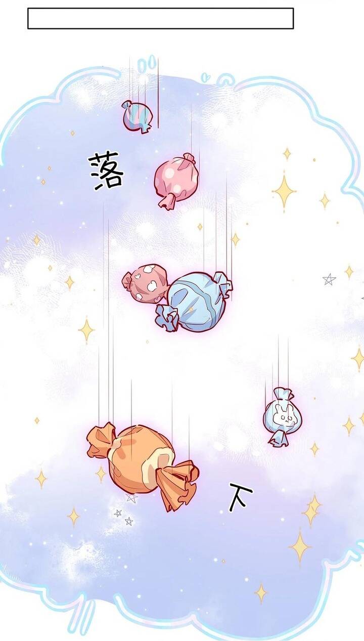 Tôi Thích Pheromone Của Cậu Chapter 31 - 24