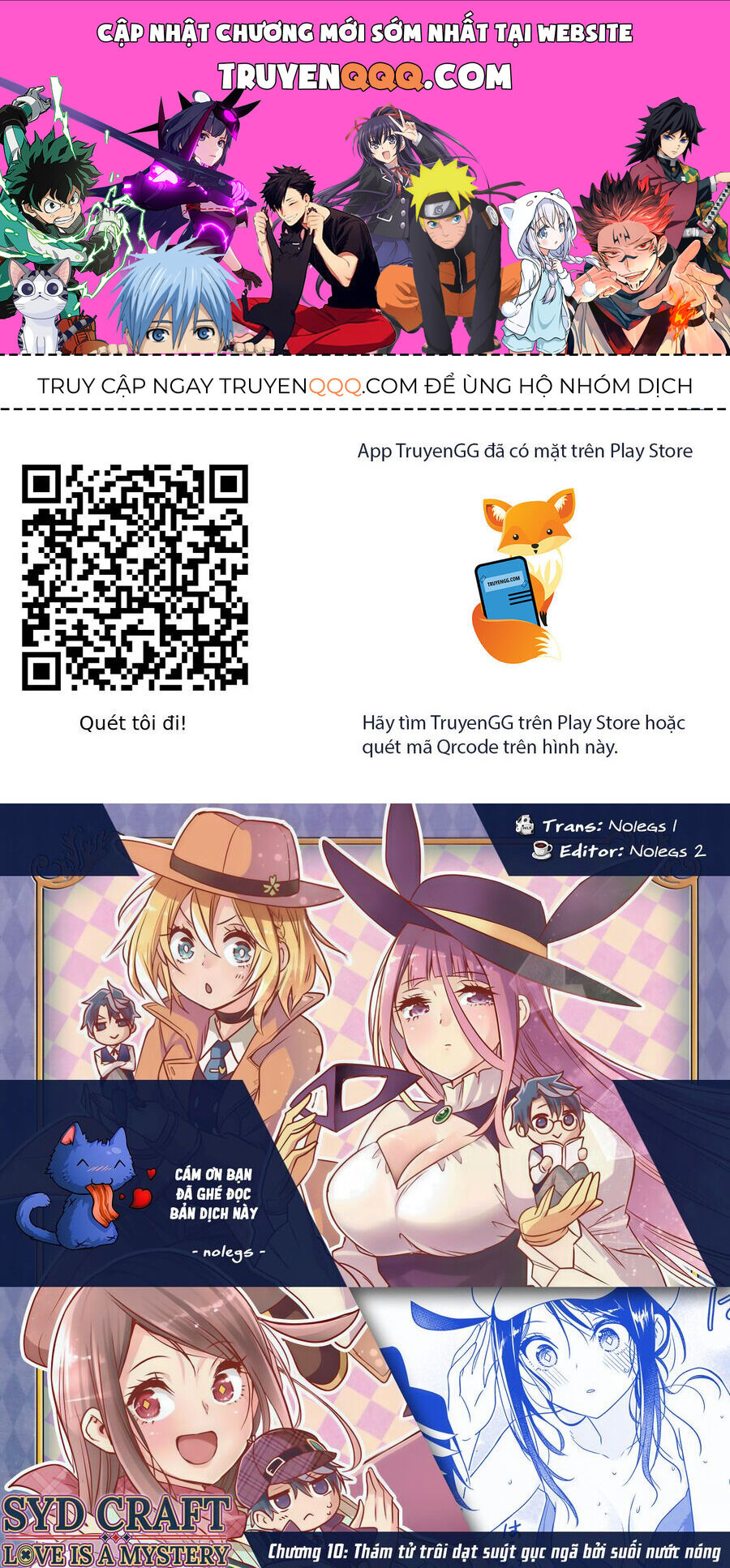 Cid Craft : Love Is A Mystery Chapter 10 - 1