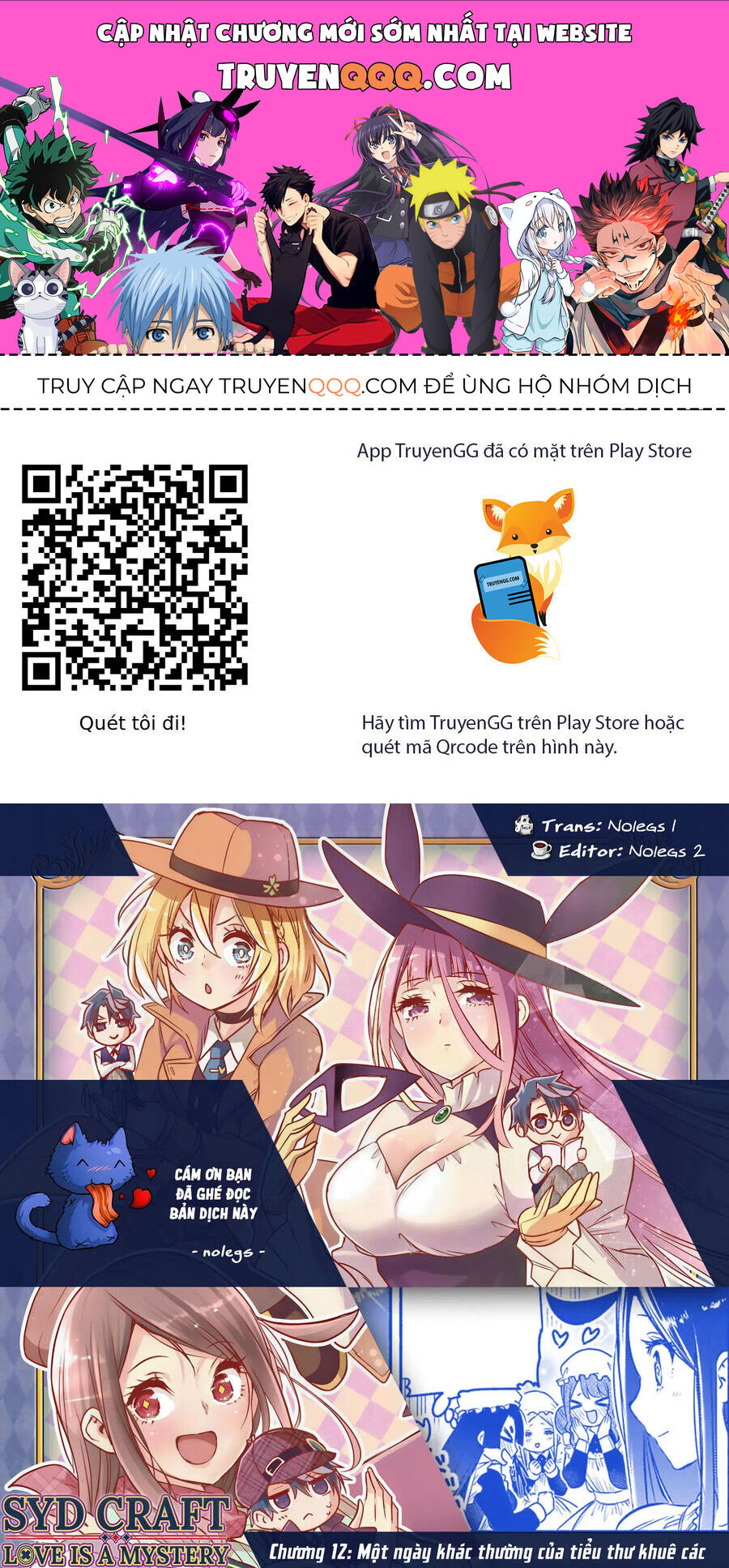 Cid Craft : Love Is A Mystery Chapter 12 - 1