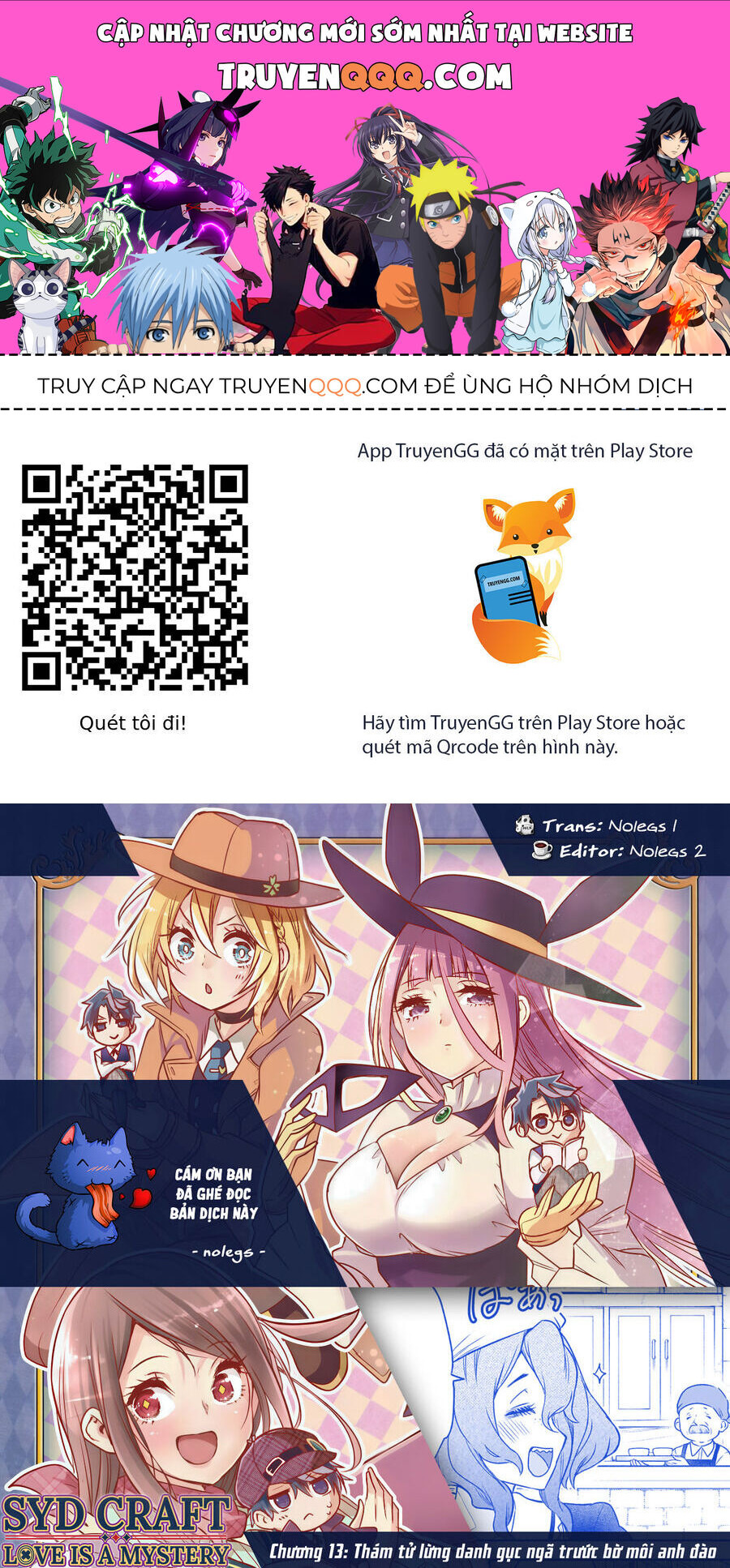 Cid Craft : Love Is A Mystery Chapter 13 - 1