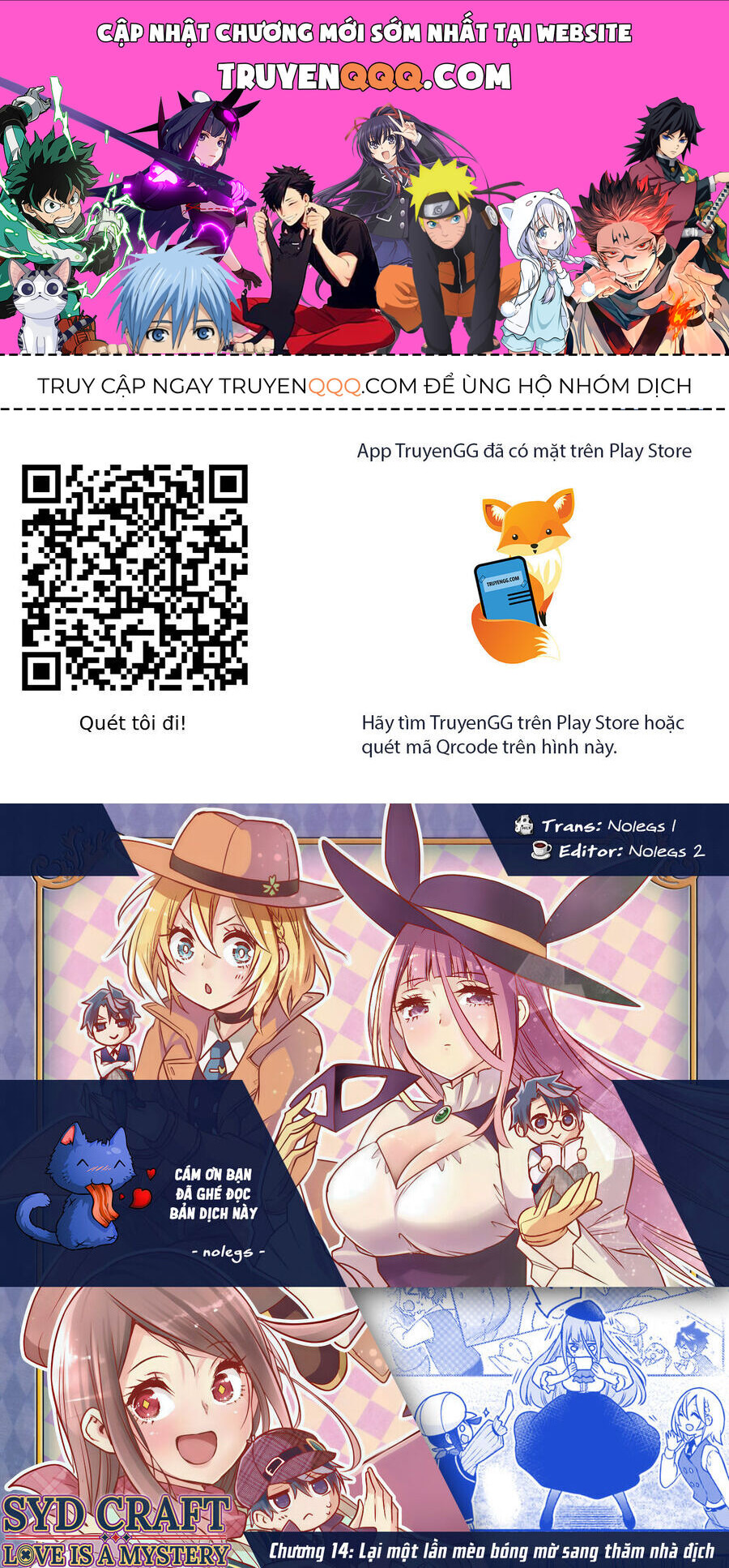 Cid Craft : Love Is A Mystery Chapter 14 - 1