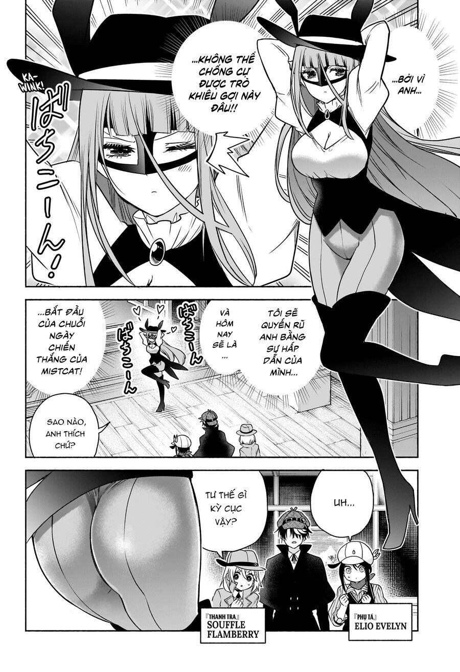 Cid Craft : Love Is A Mystery Chapter 14 - 3