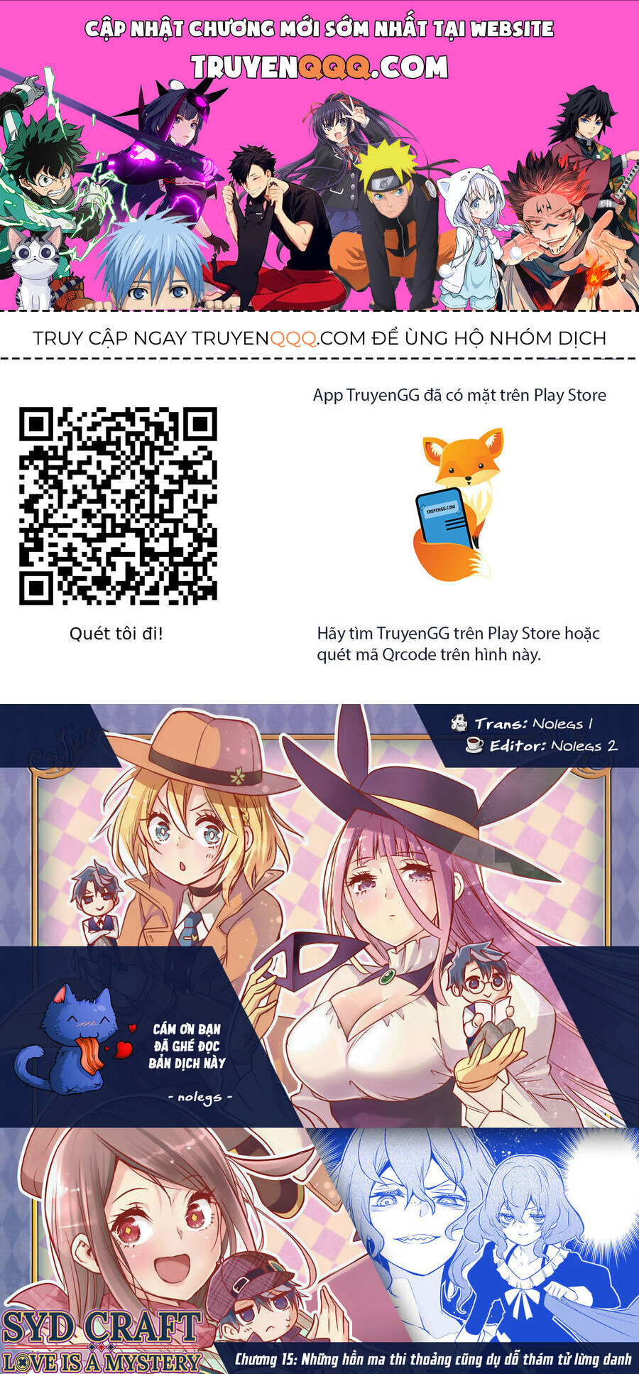 Cid Craft : Love Is A Mystery Chapter 15 - 1