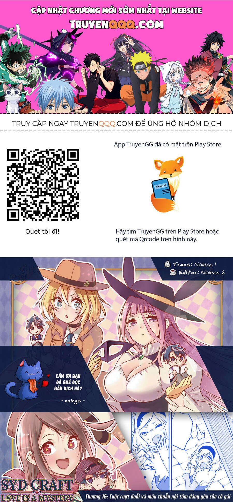 Cid Craft : Love Is A Mystery Chapter 16 - 1