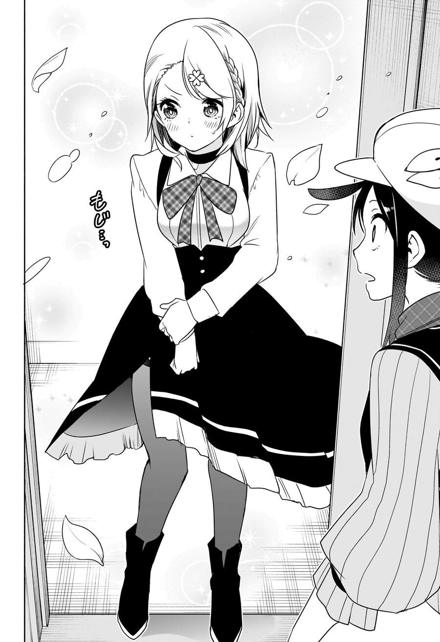 Cid Craft : Love Is A Mystery Chapter 16 - 19