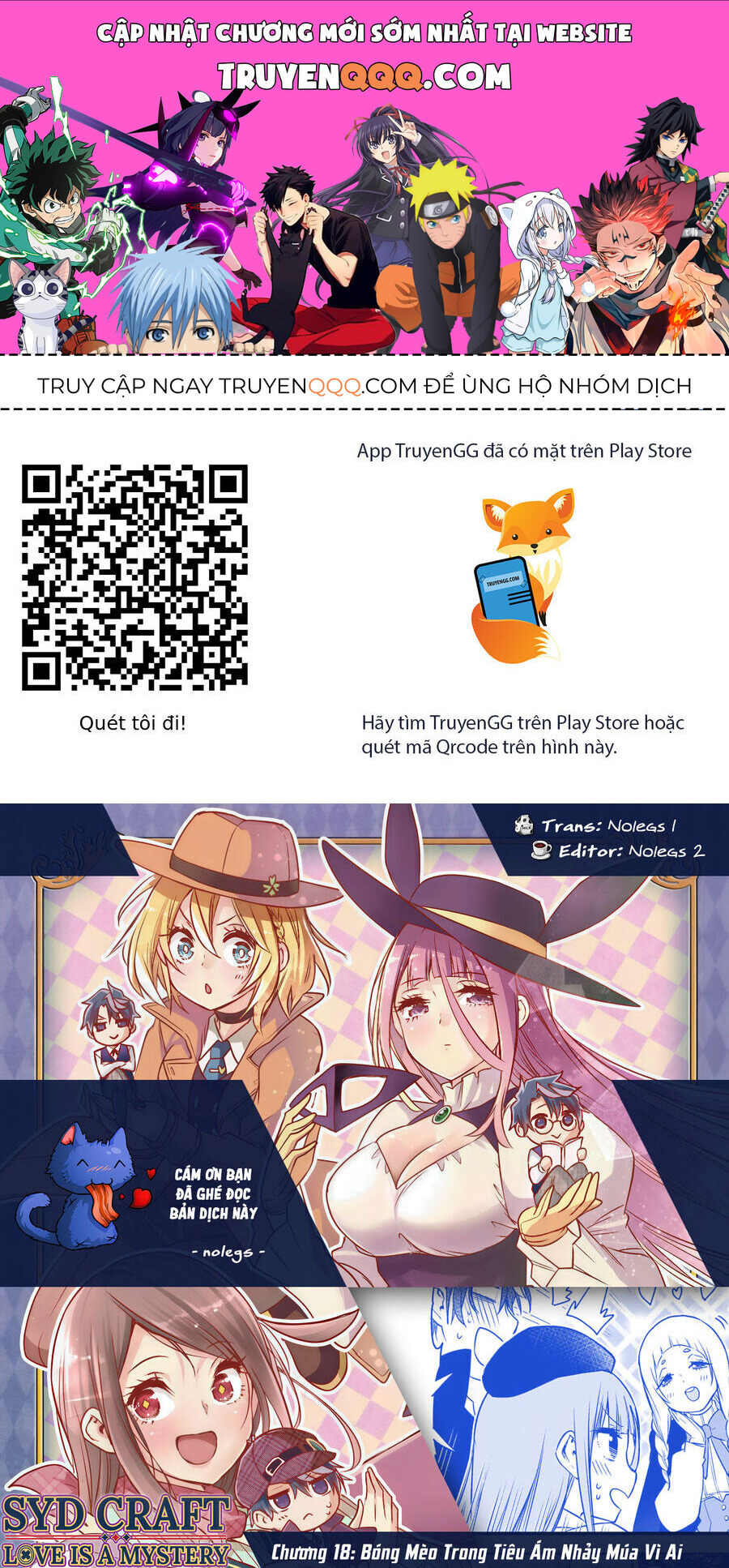 Cid Craft : Love Is A Mystery Chapter 18 - 1