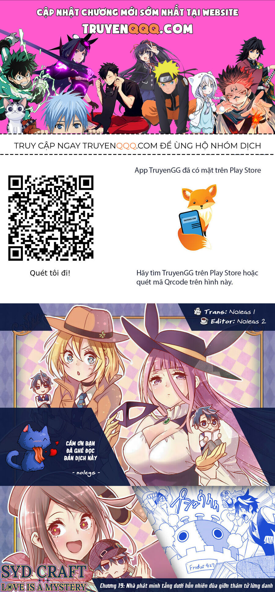 Cid Craft : Love Is A Mystery Chapter 19 - 1