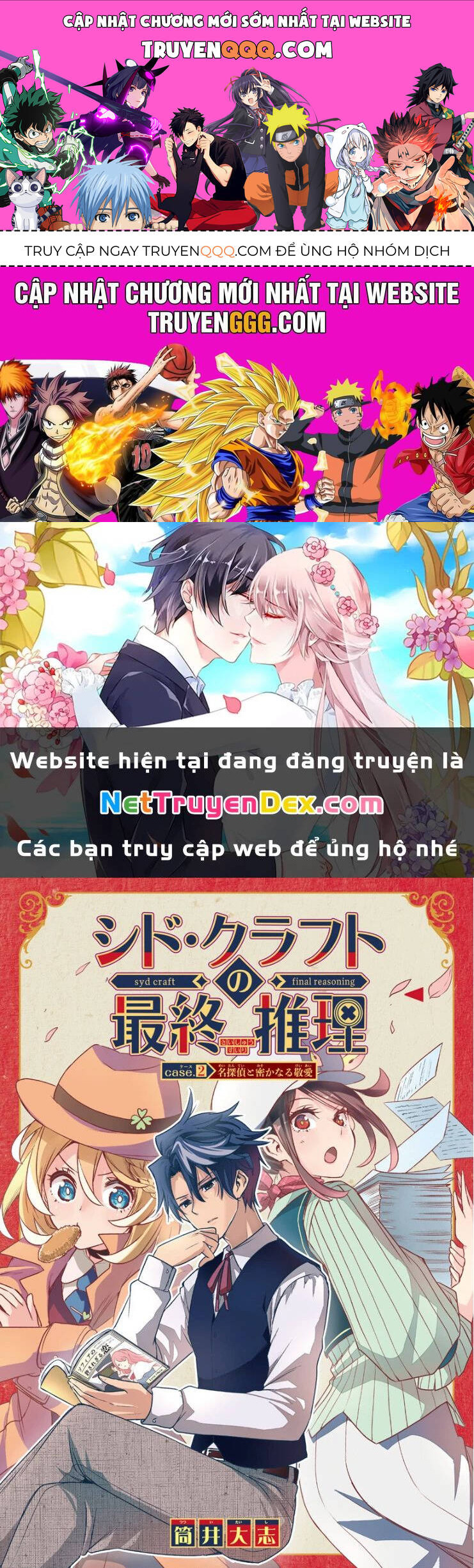 Cid Craft : Love Is A Mystery Chapter 2 - 1