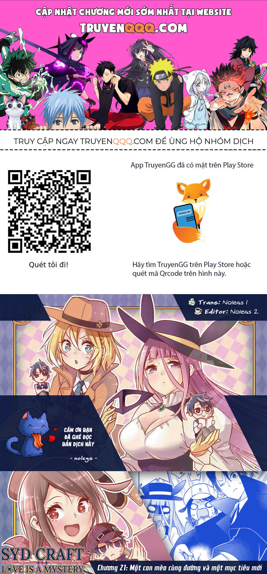 Cid Craft : Love Is A Mystery Chapter 21 - 1