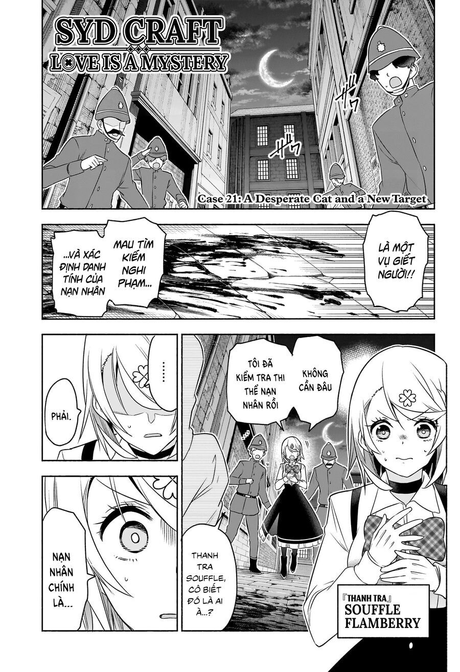 Cid Craft : Love Is A Mystery Chapter 21 - 2