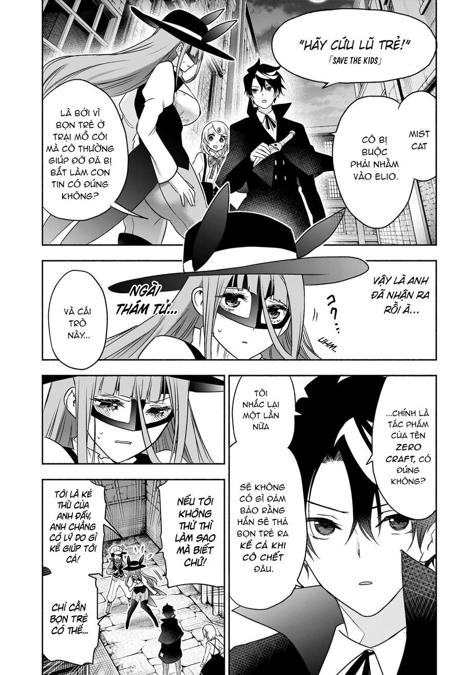 Cid Craft : Love Is A Mystery Chapter 21 - 14