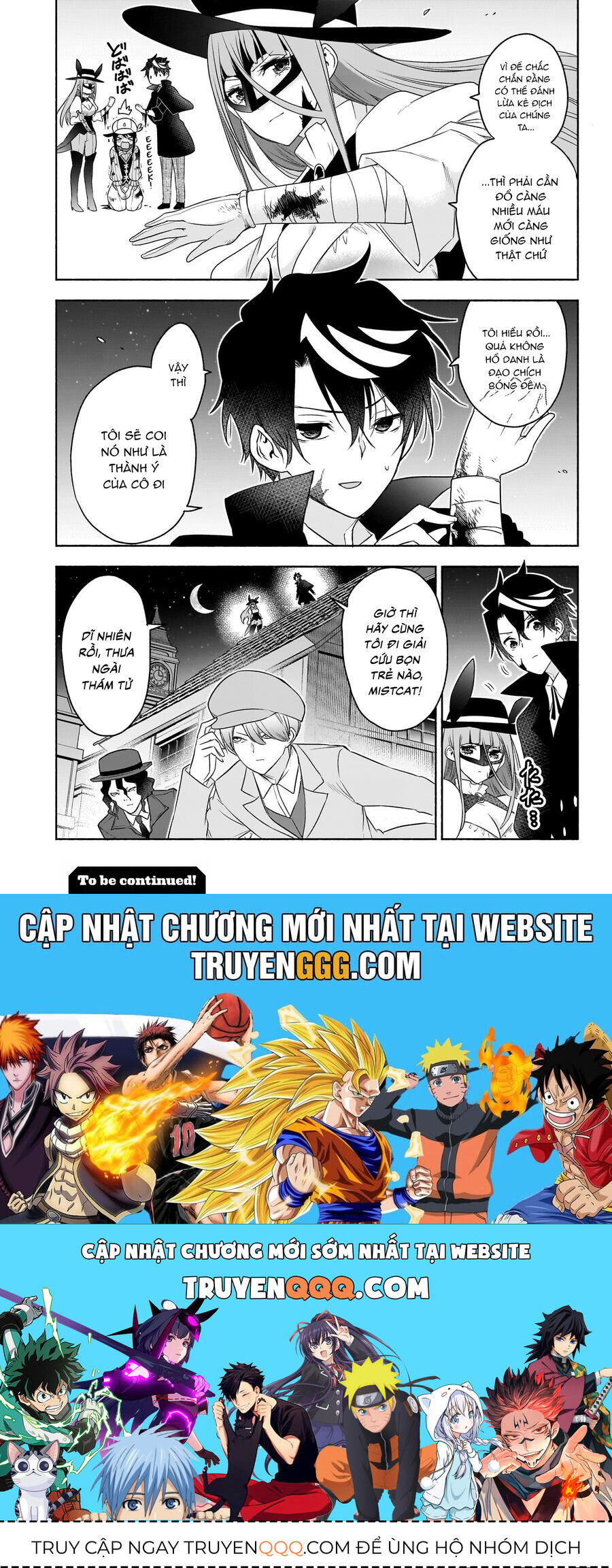 Cid Craft : Love Is A Mystery Chapter 21 - 20