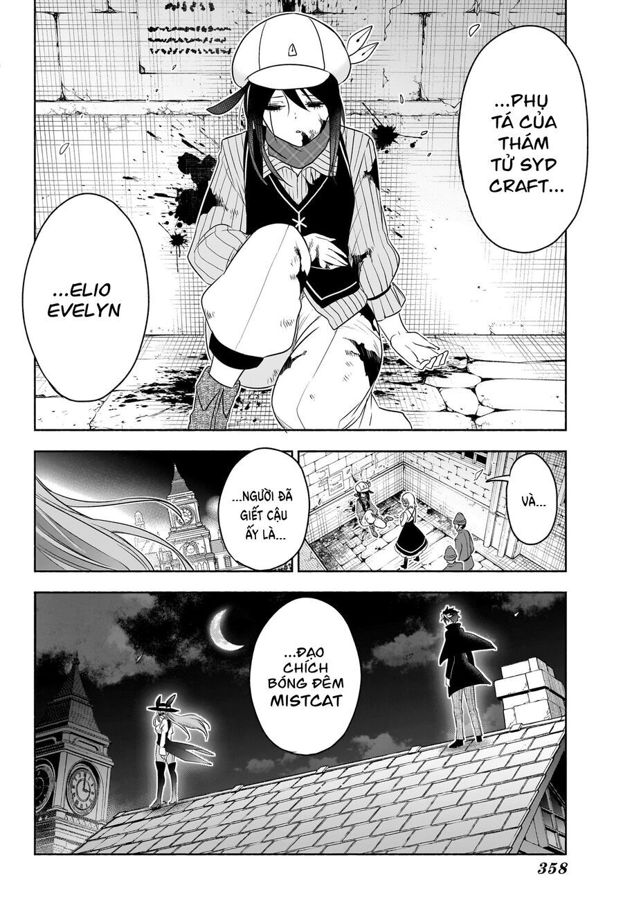 Cid Craft : Love Is A Mystery Chapter 21 - 3