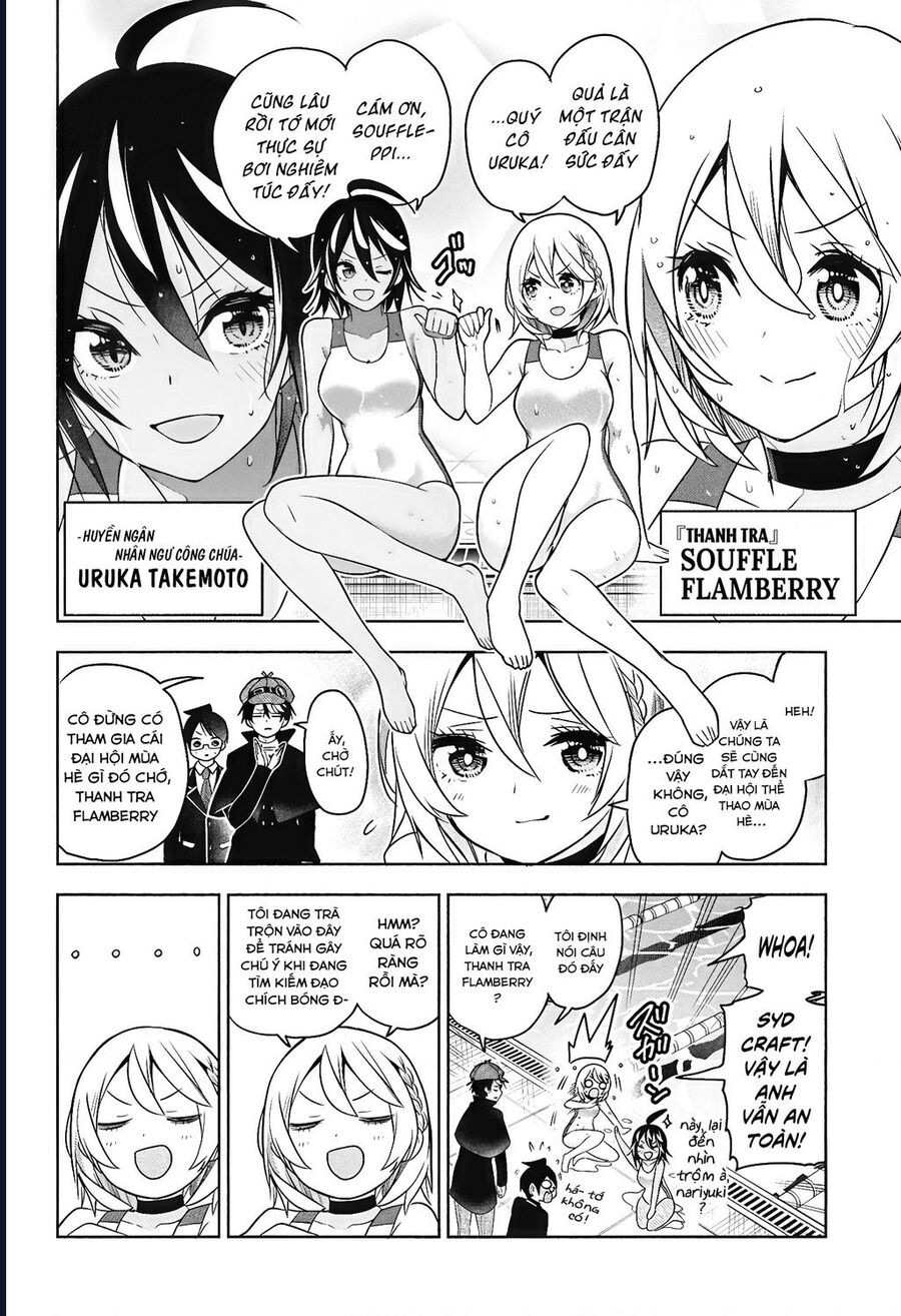 Cid Craft : Love Is A Mystery Chapter 22.5 - 13