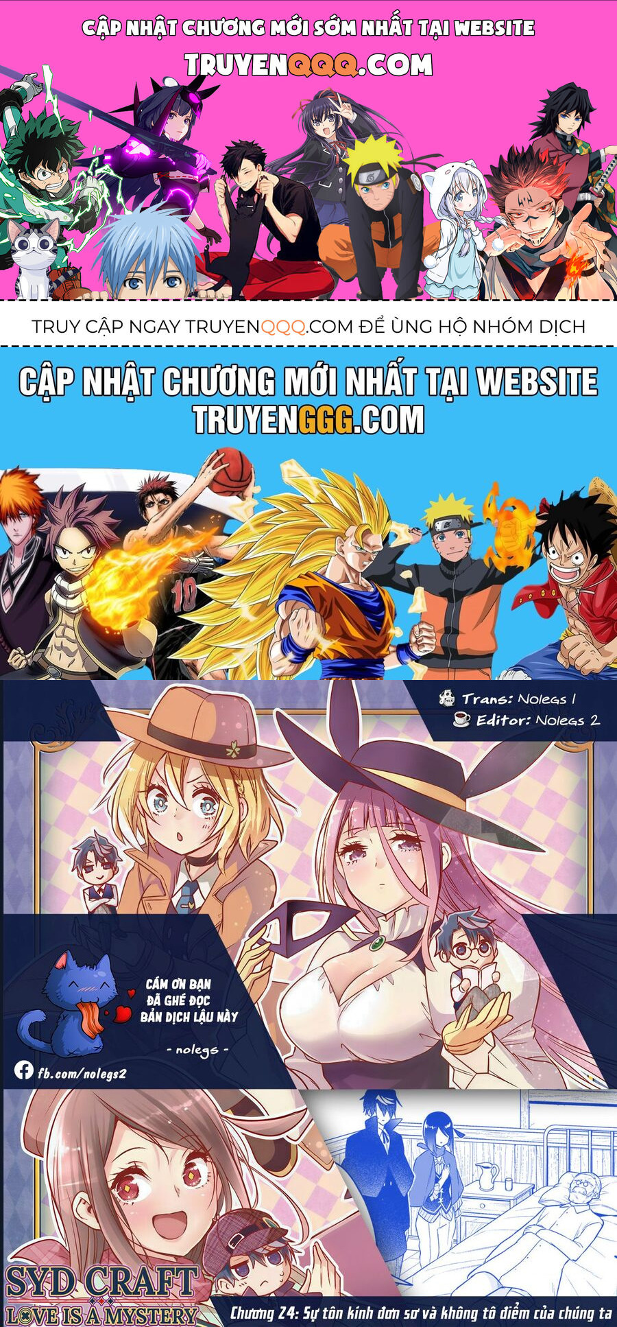 Cid Craft : Love Is A Mystery Chapter 24 - 1