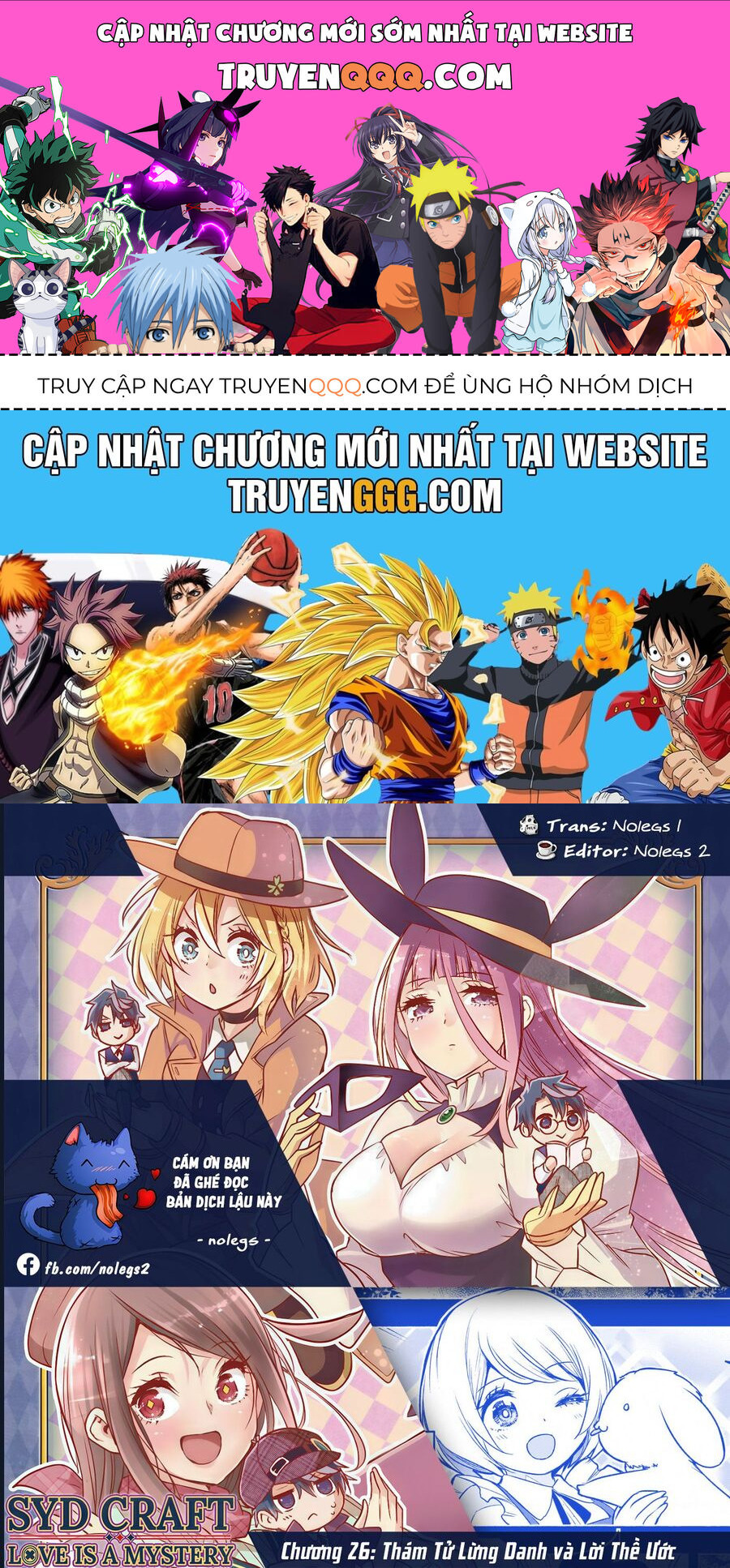 Cid Craft : Love Is A Mystery Chapter 26 - 1