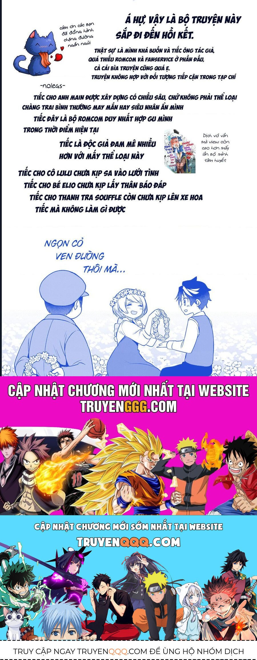 Cid Craft : Love Is A Mystery Chapter 26 - 21