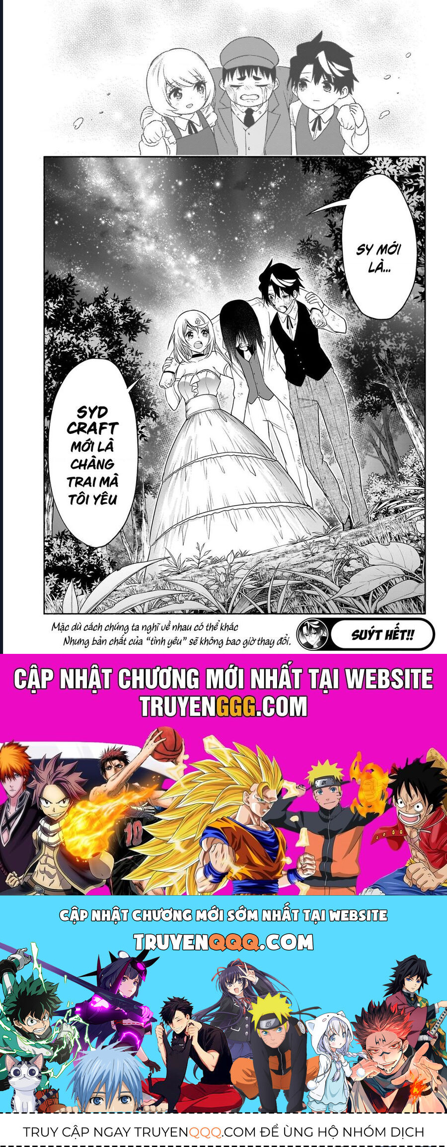 Cid Craft : Love Is A Mystery Chapter 27 - 20