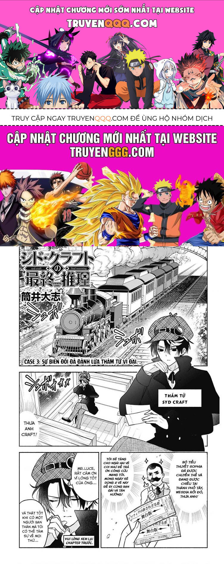 Cid Craft : Love Is A Mystery Chapter 3 - 1