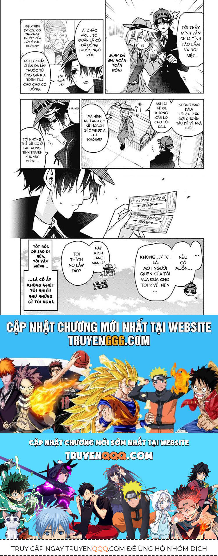 Cid Craft : Love Is A Mystery Chapter 3 - 23