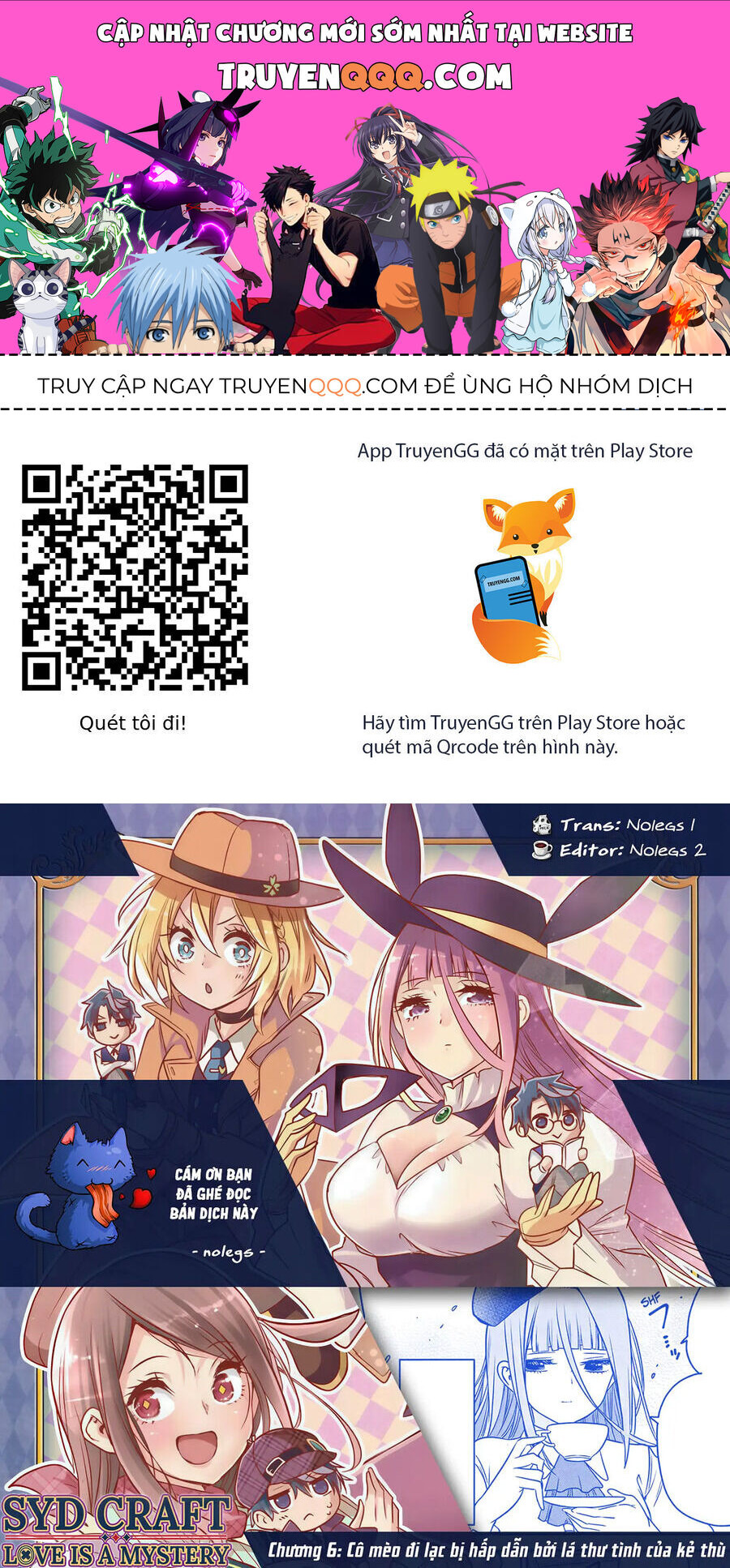 Cid Craft : Love Is A Mystery Chapter 6 - 1