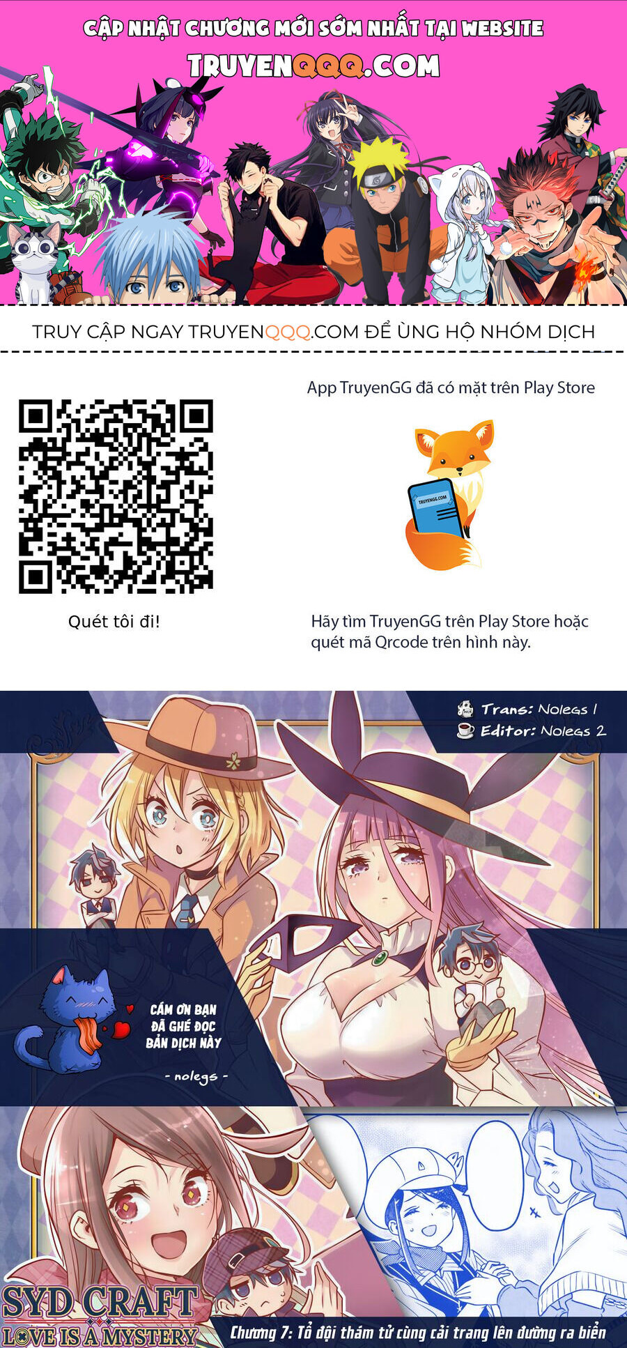 Cid Craft : Love Is A Mystery Chapter 7 - 1