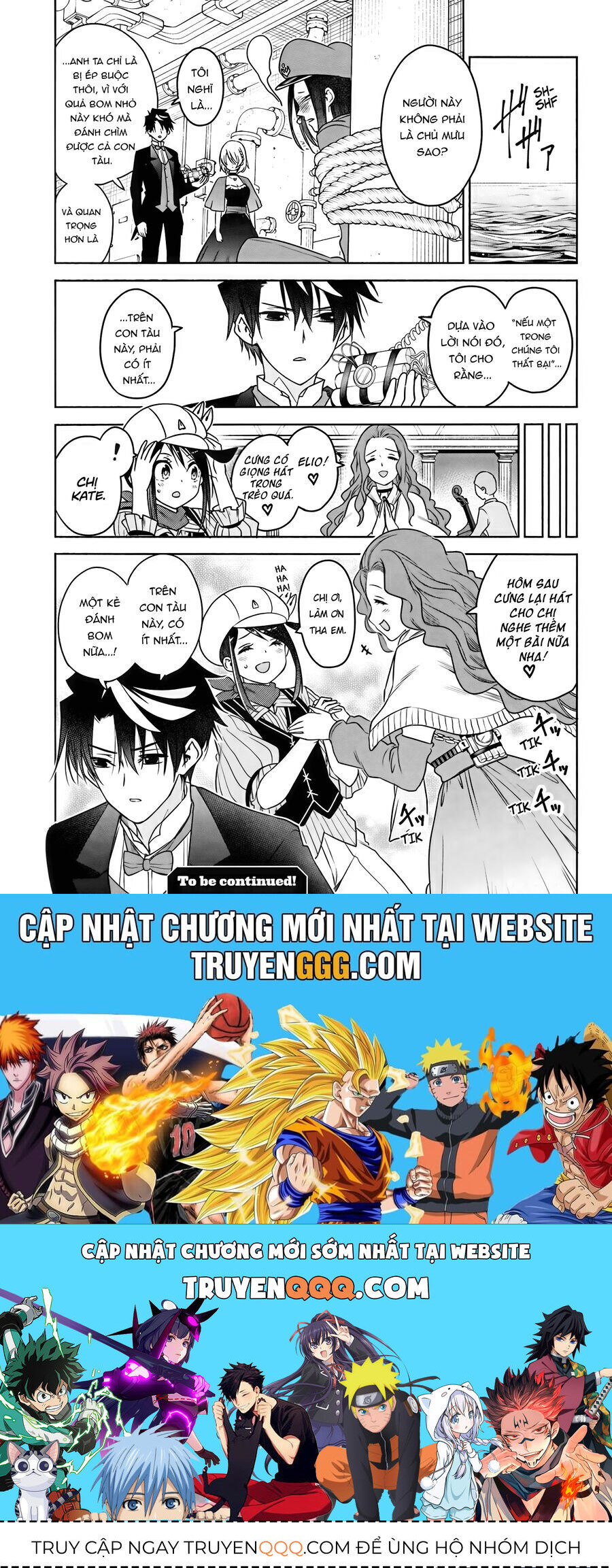 Cid Craft : Love Is A Mystery Chapter 7 - 20