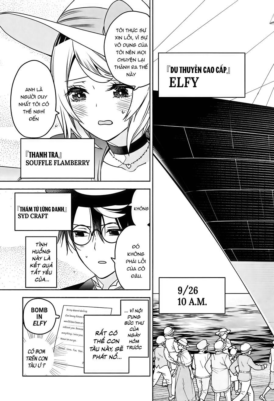 Cid Craft : Love Is A Mystery Chapter 7 - 4