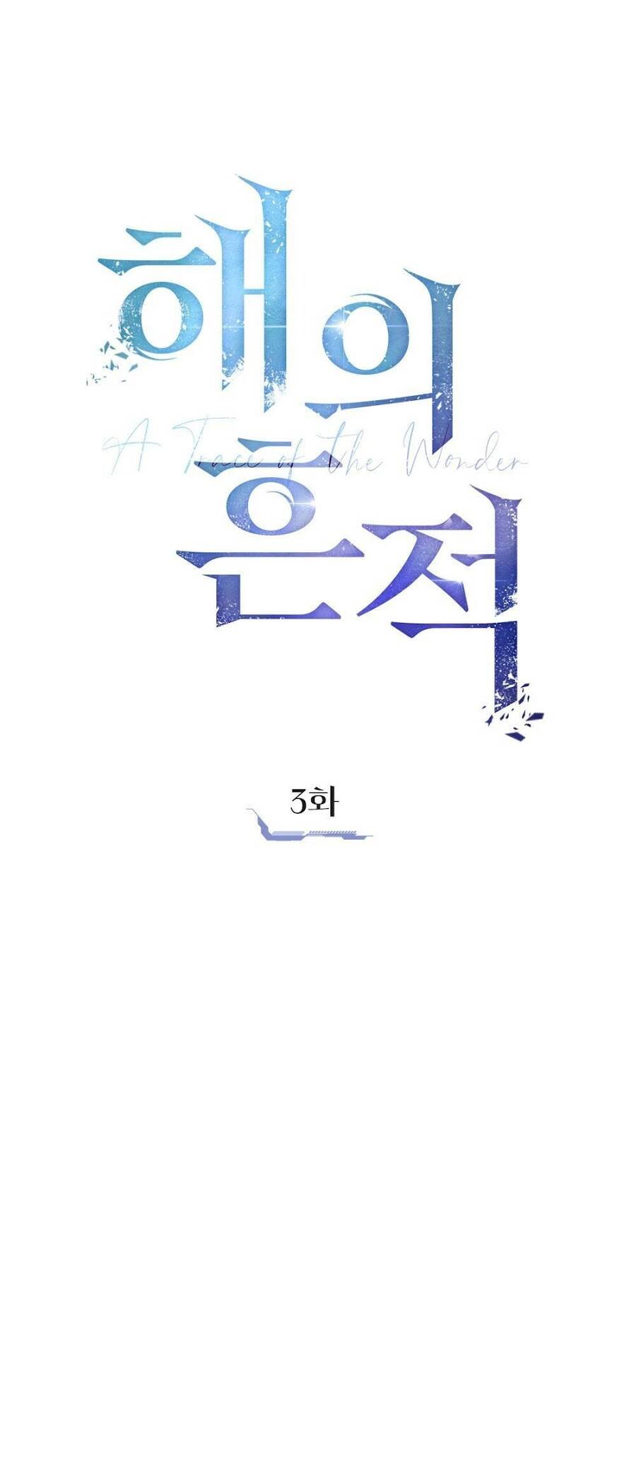 Dấu Vết Mặt Trời Chapter 3 - 22