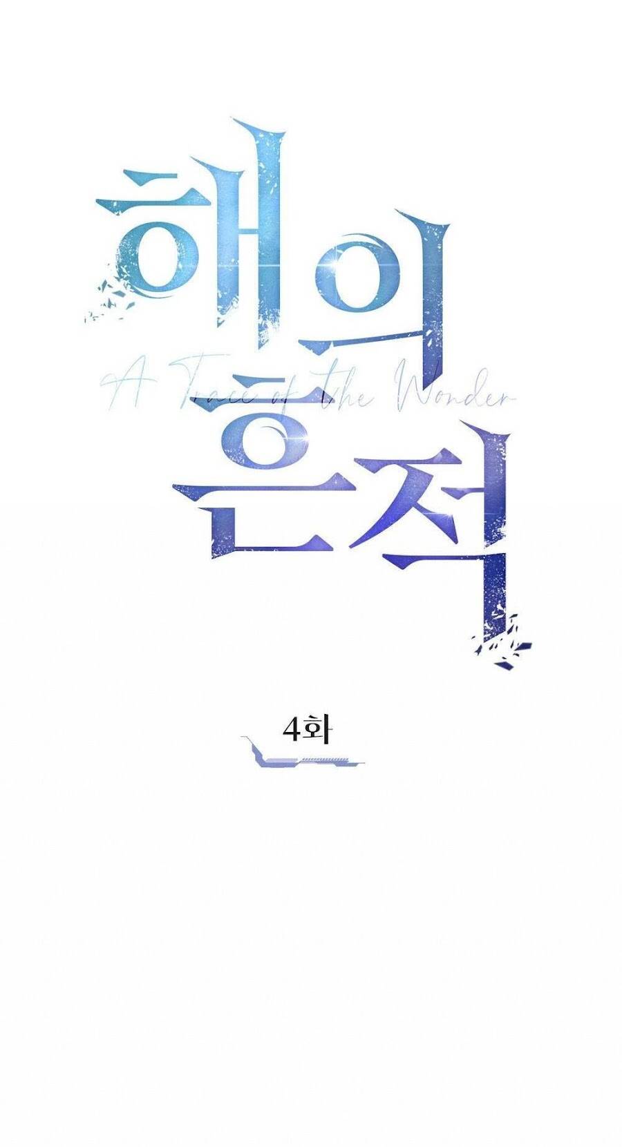 Dấu Vết Mặt Trời Chapter 4 - 10