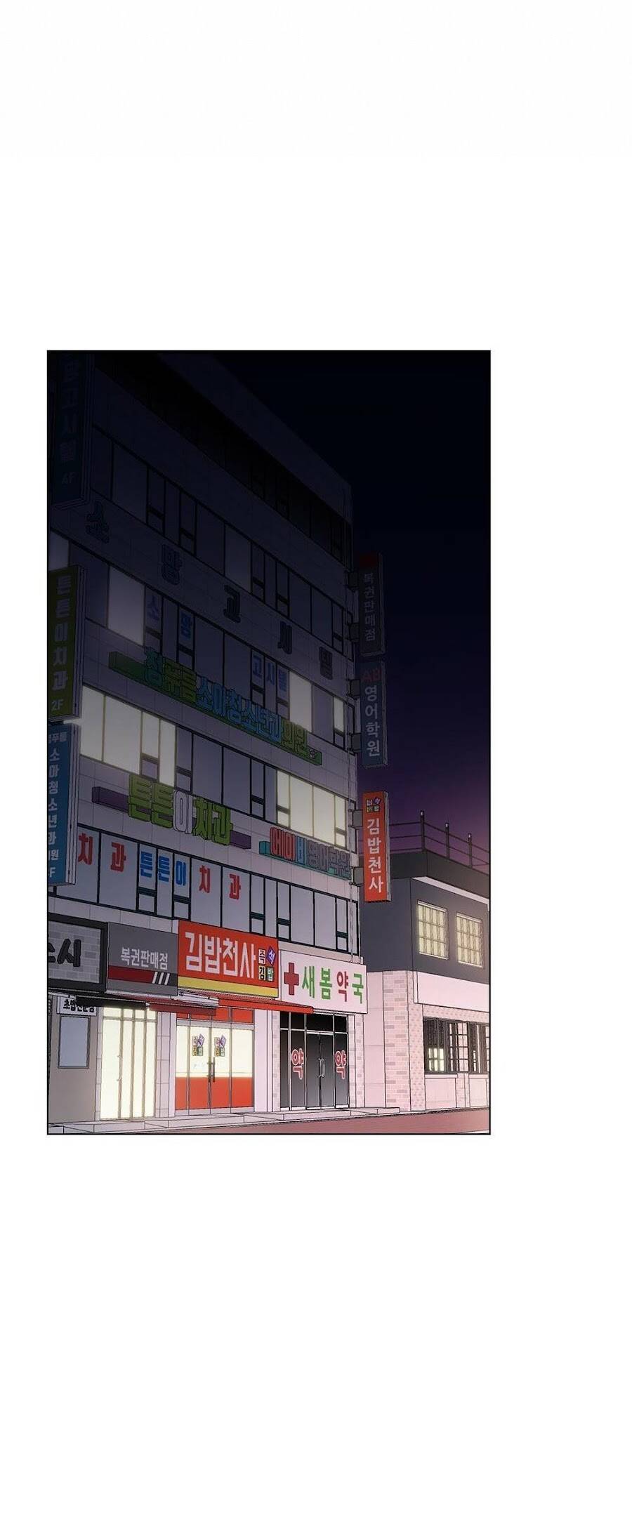 Dấu Vết Mặt Trời Chapter 4 - 11