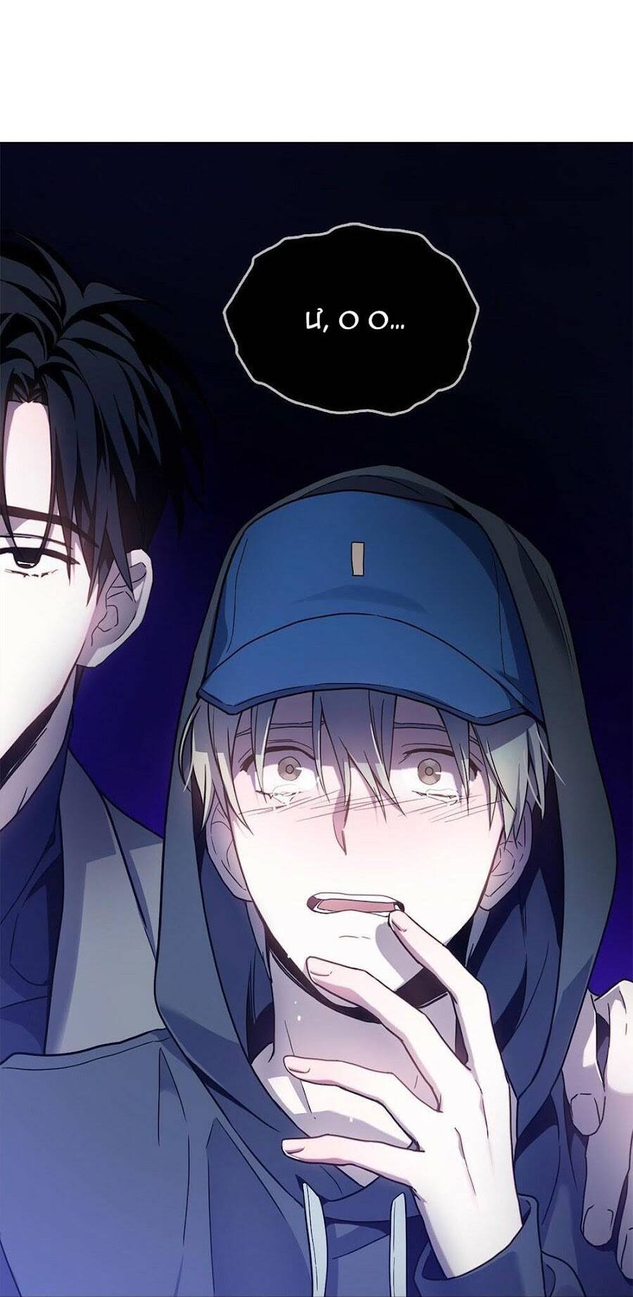 Dấu Vết Mặt Trời Chapter 5 - 43