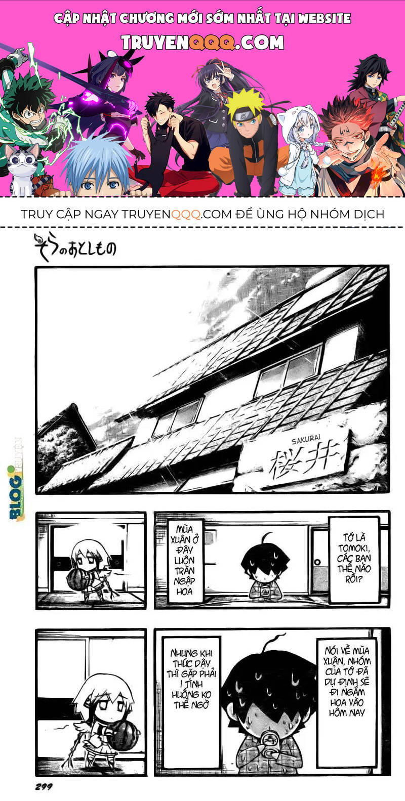 Heaven's Lost Property Chapter 13 - 1