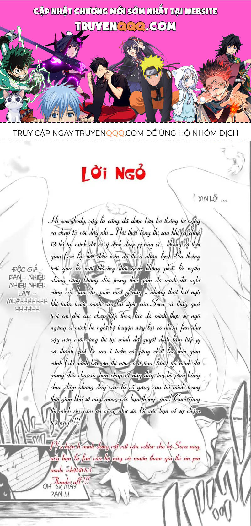 Heaven's Lost Property Chapter 14 - 1