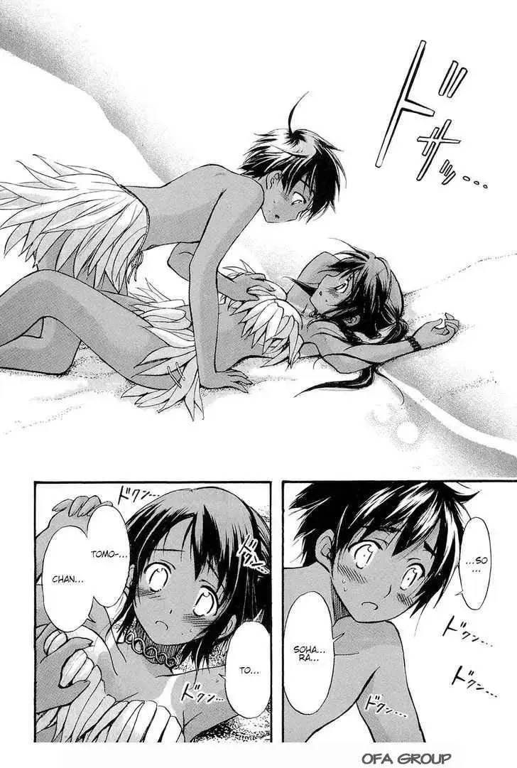 Heaven's Lost Property Chapter 17 - 23