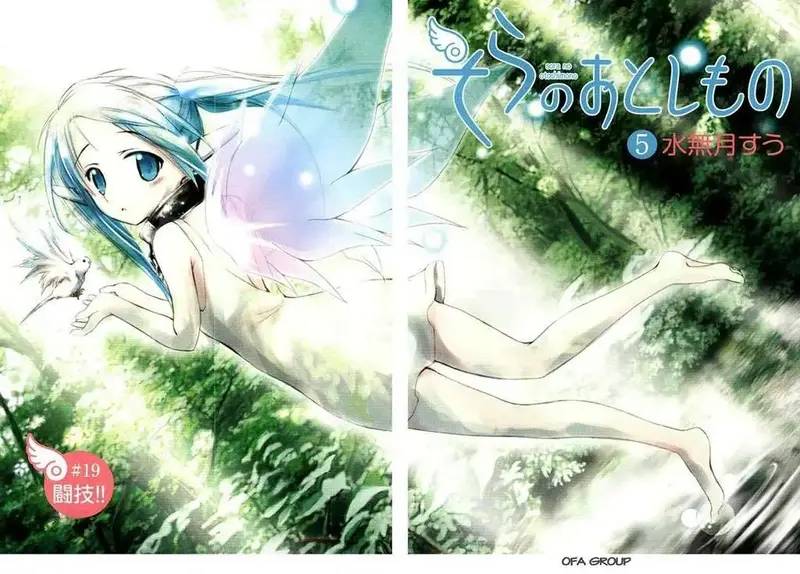 Heaven's Lost Property Chapter 19 - 2