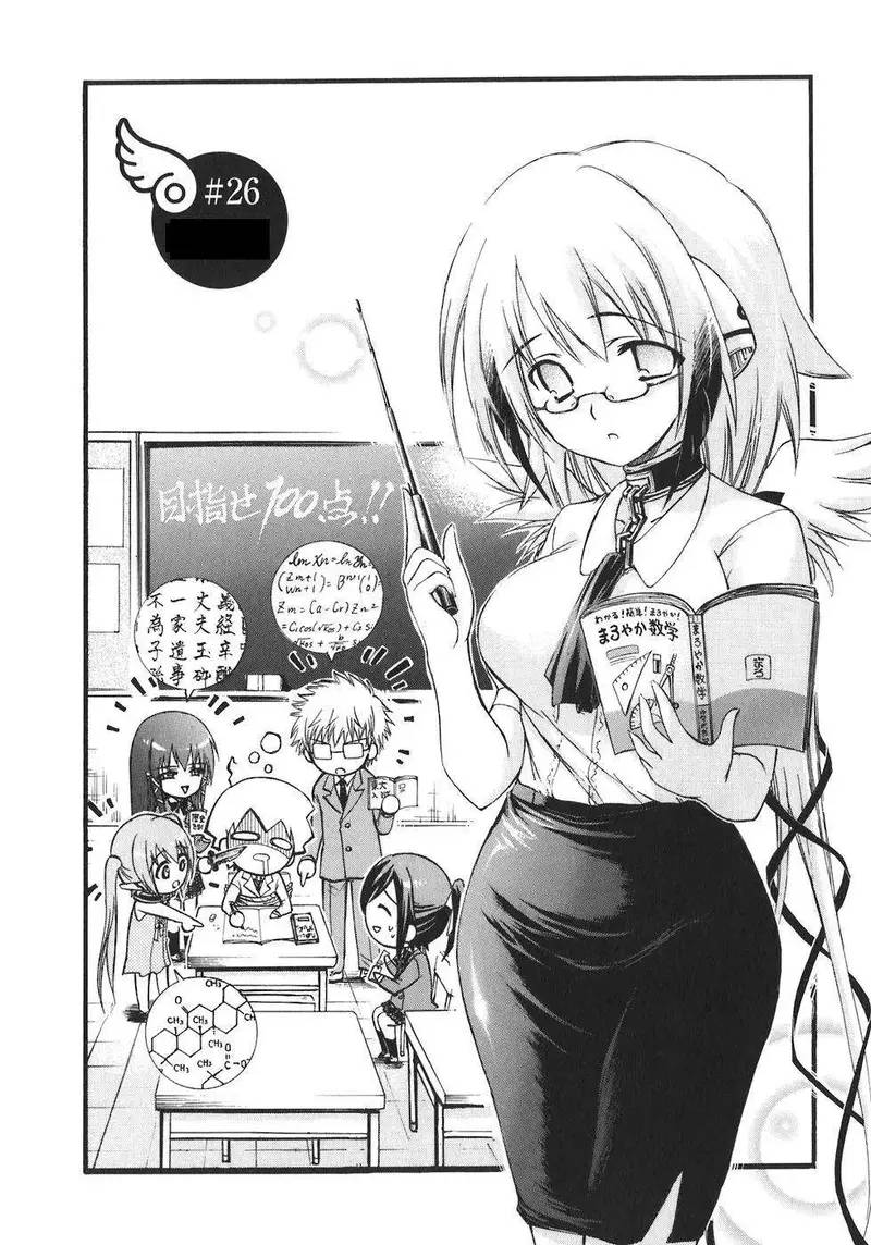 Heaven's Lost Property Chapter 26 - 3