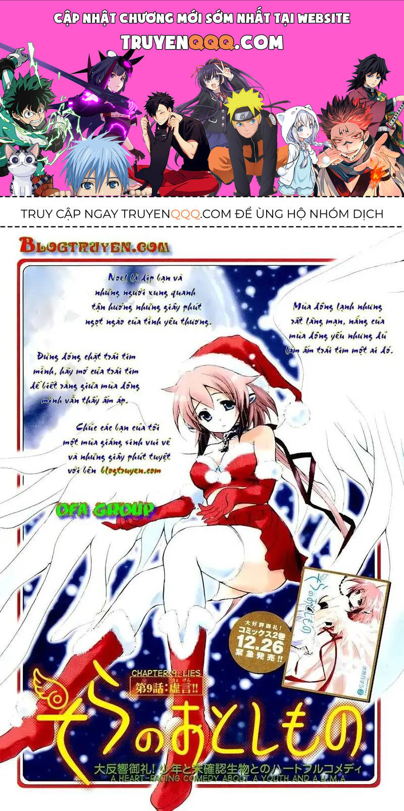 Heaven's Lost Property Chapter 3 - 1