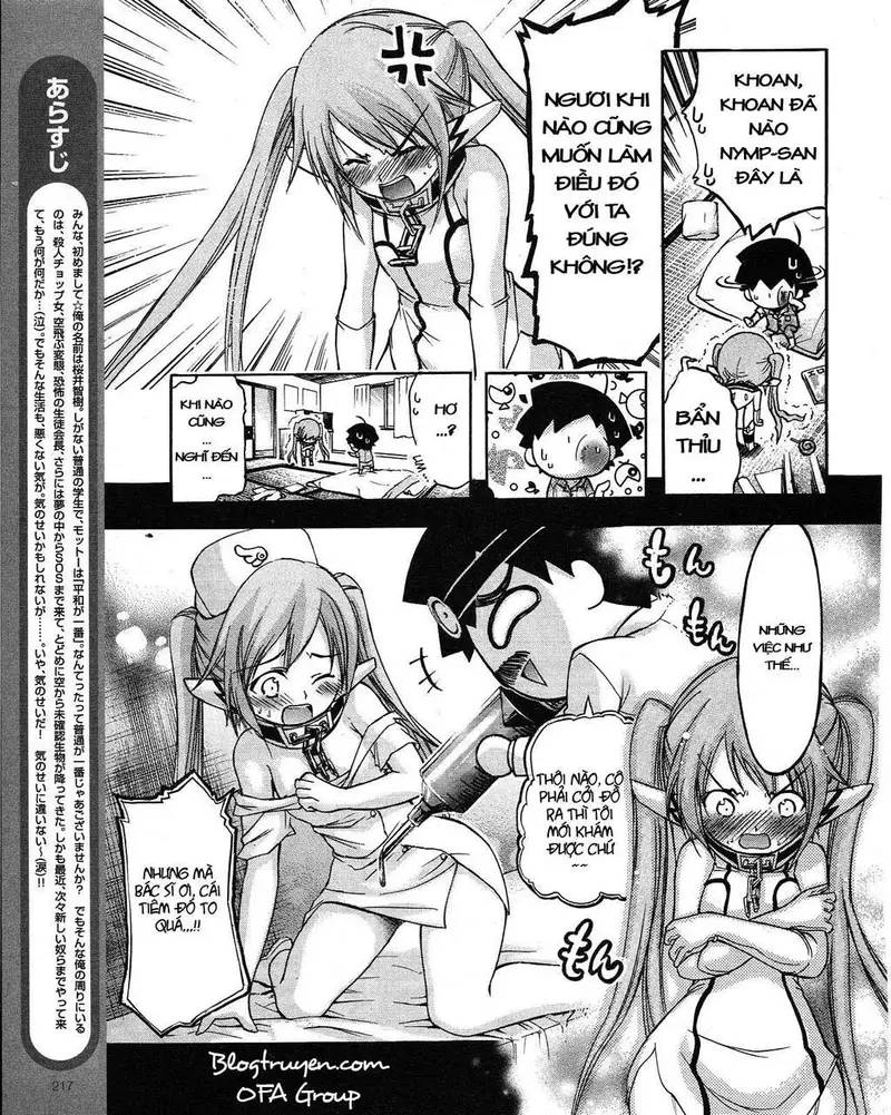 Heaven's Lost Property Chapter 31.5 - 11