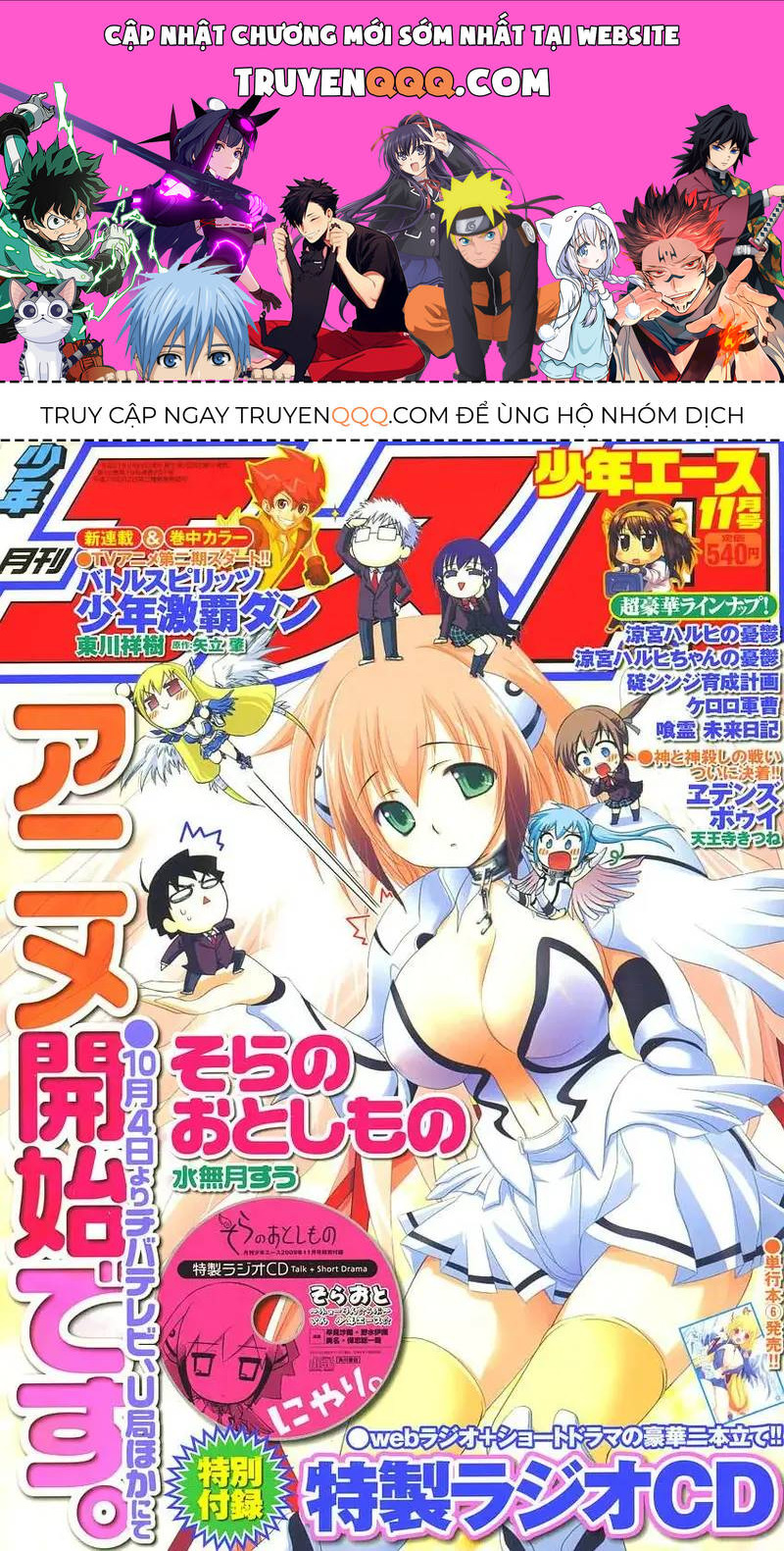 Heaven's Lost Property Chapter 31 - 1