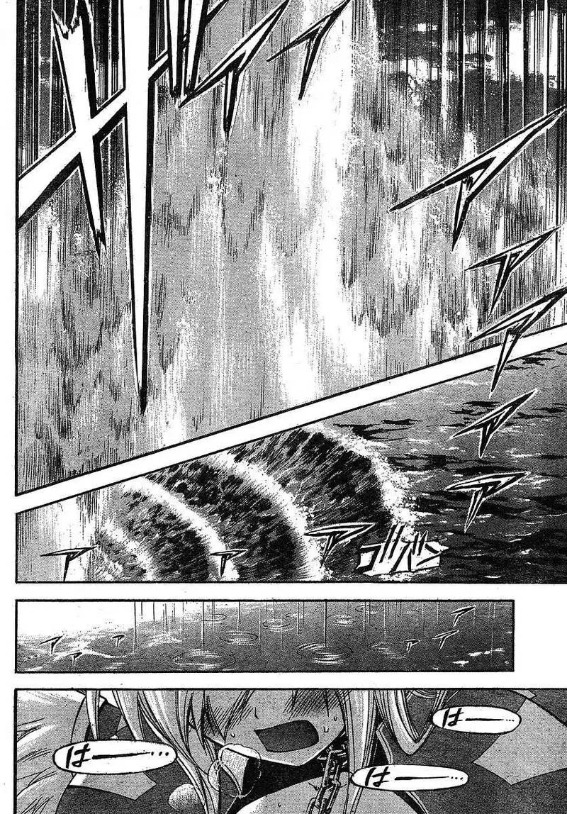 Heaven's Lost Property Chapter 31 - 28
