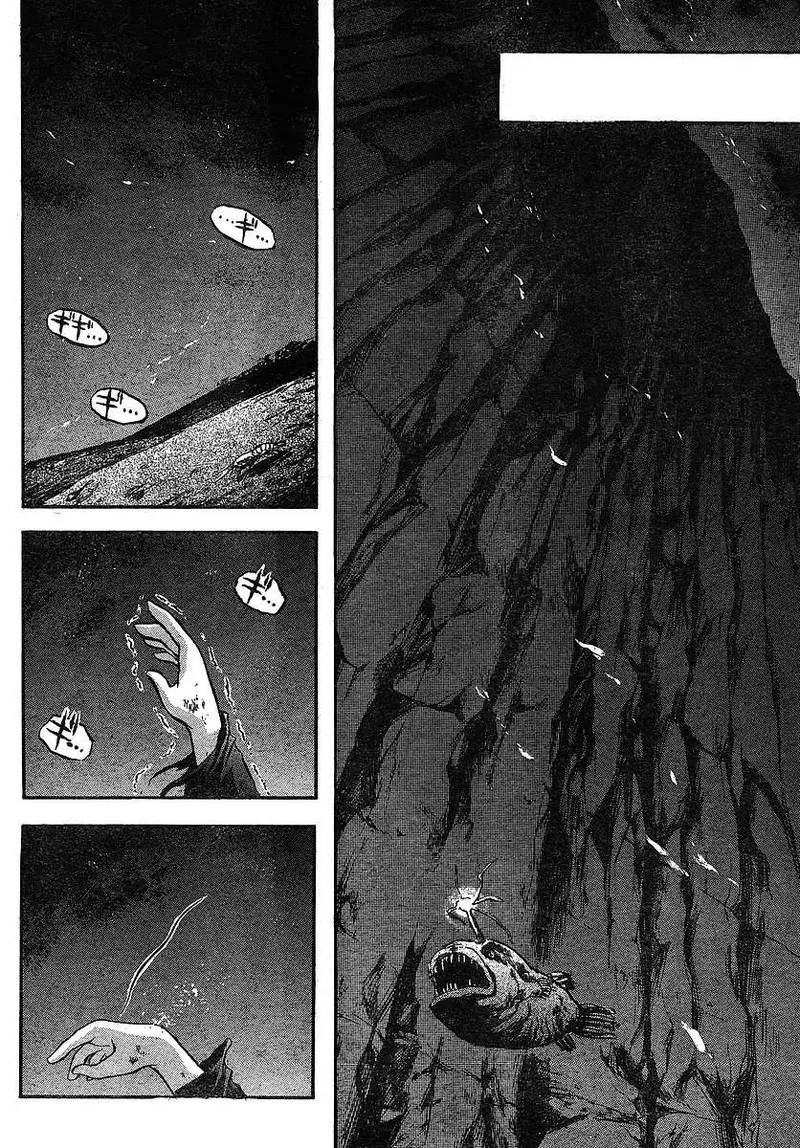 Heaven's Lost Property Chapter 31 - 39