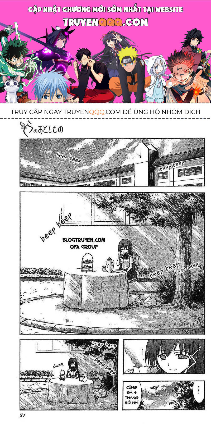 Heaven's Lost Property Chapter 32 - 1