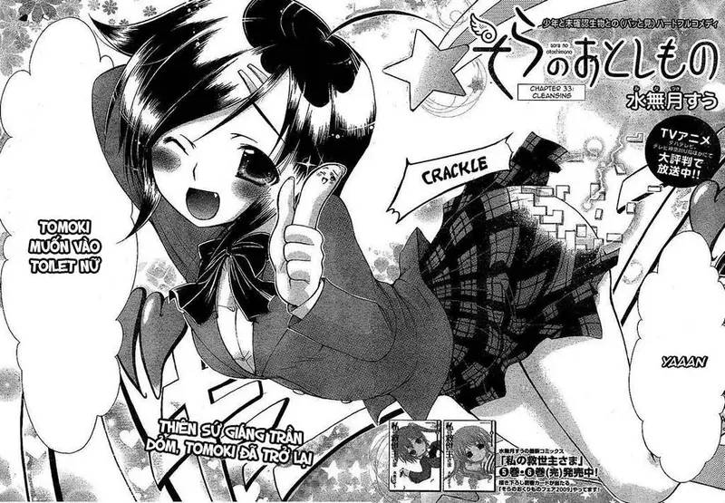 Heaven's Lost Property Chapter 33 - 6